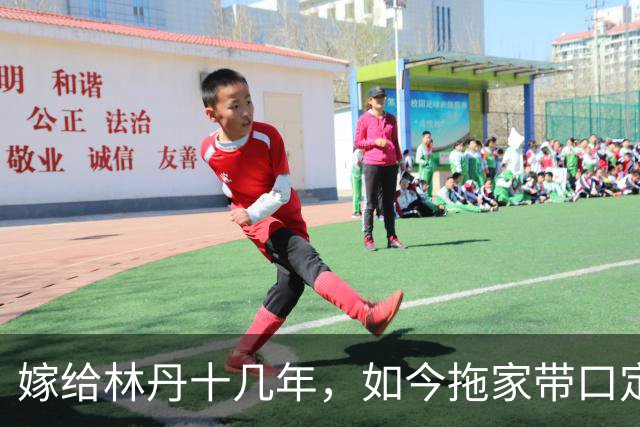 嫁给林丹十几年，如今拖家带口定居西班牙，10岁儿子要走网球路